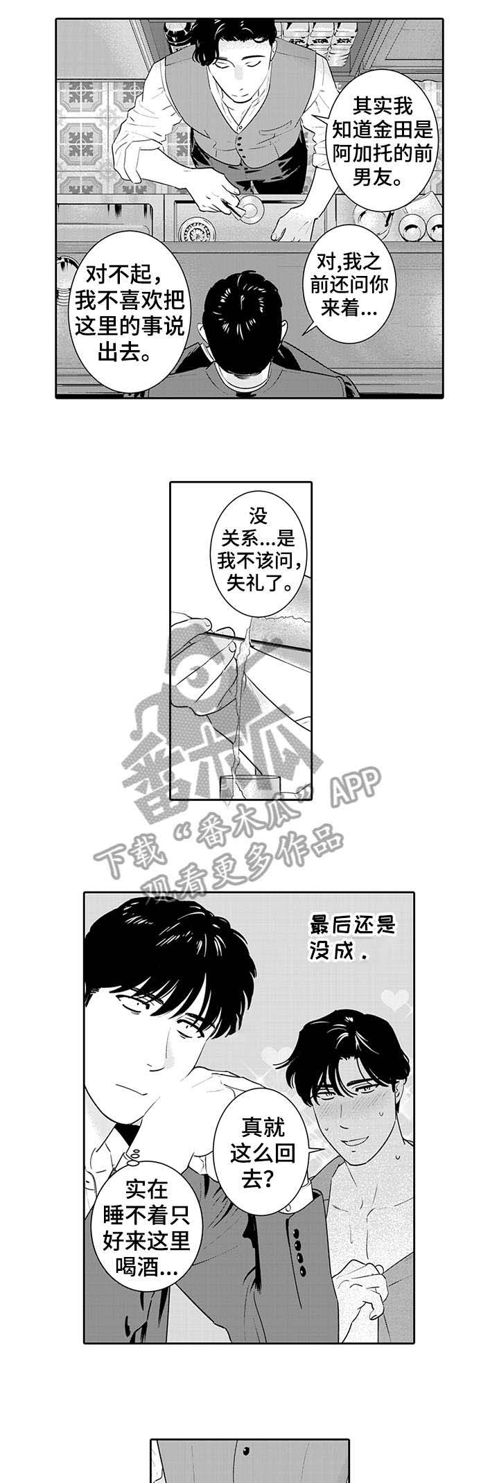 第13话2