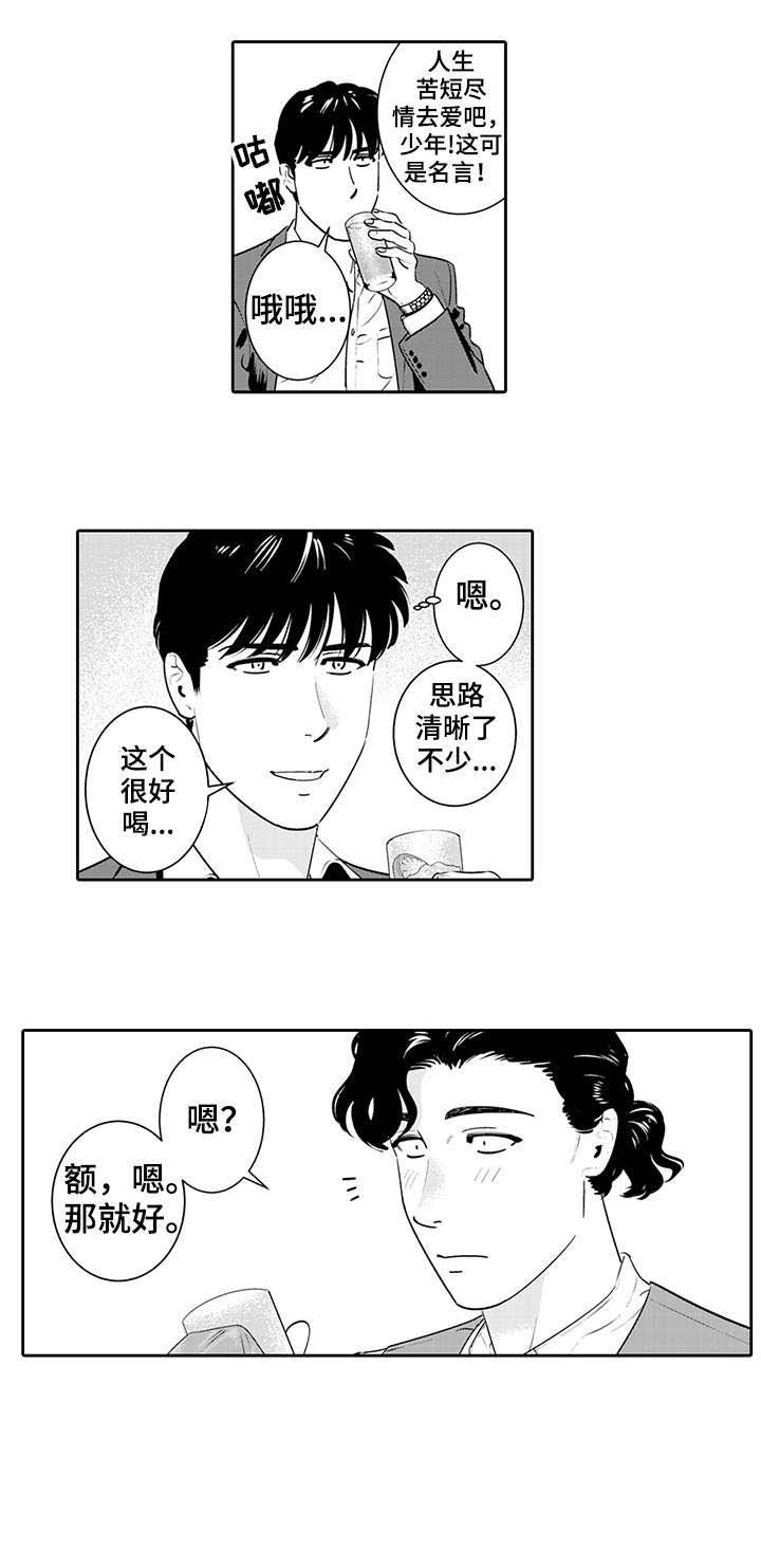 第13话4