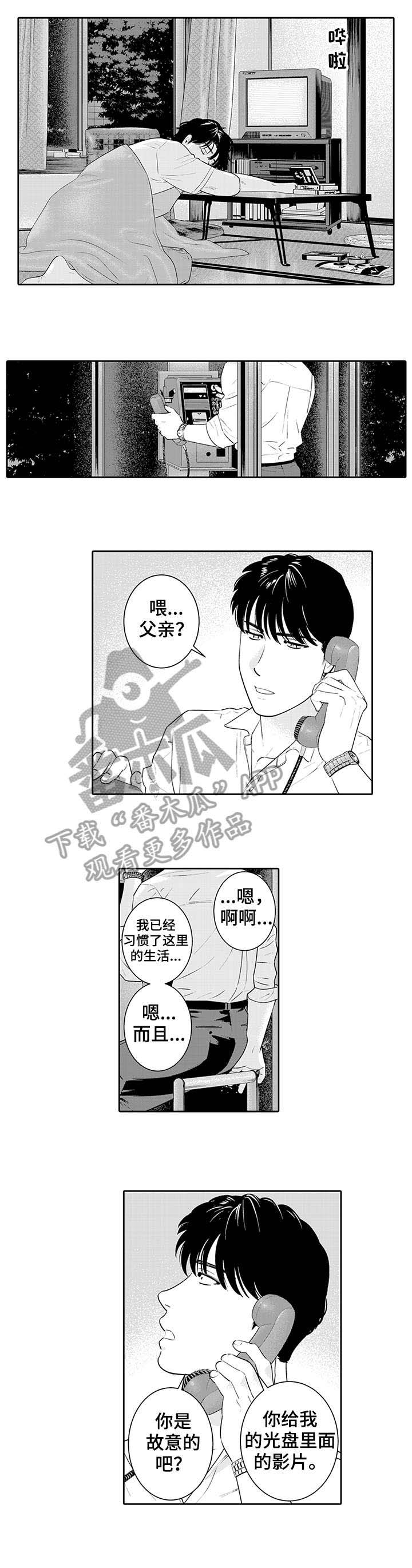 第12话0