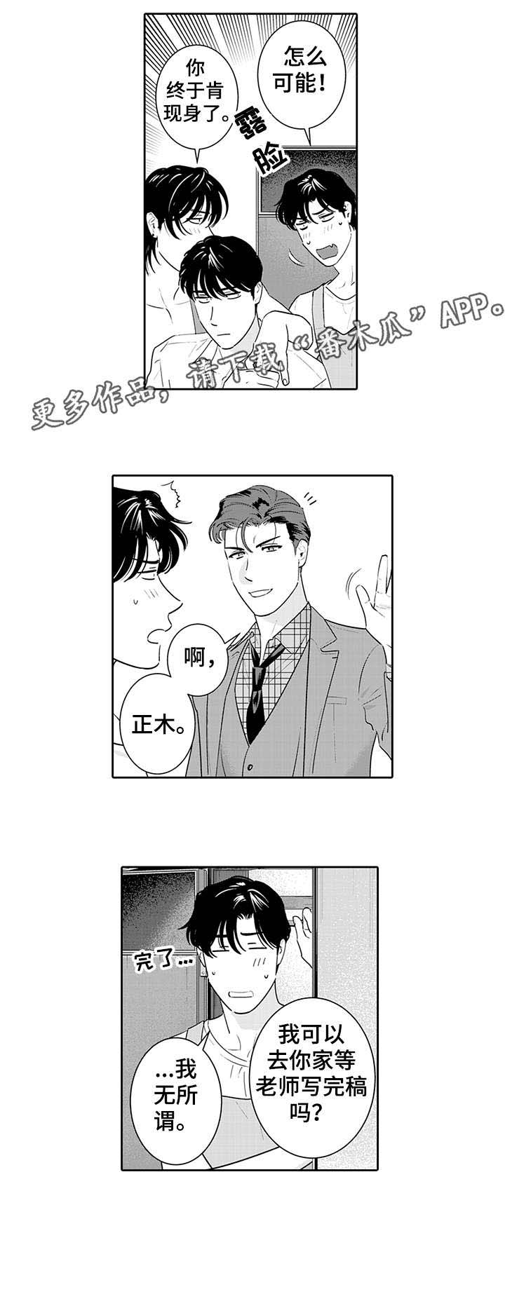 第10话0
