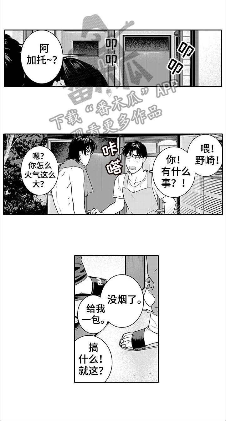 第9话0