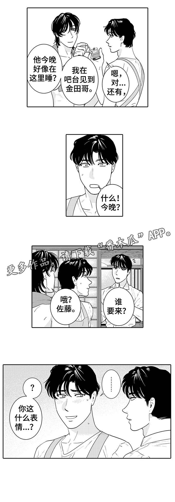 第9话1