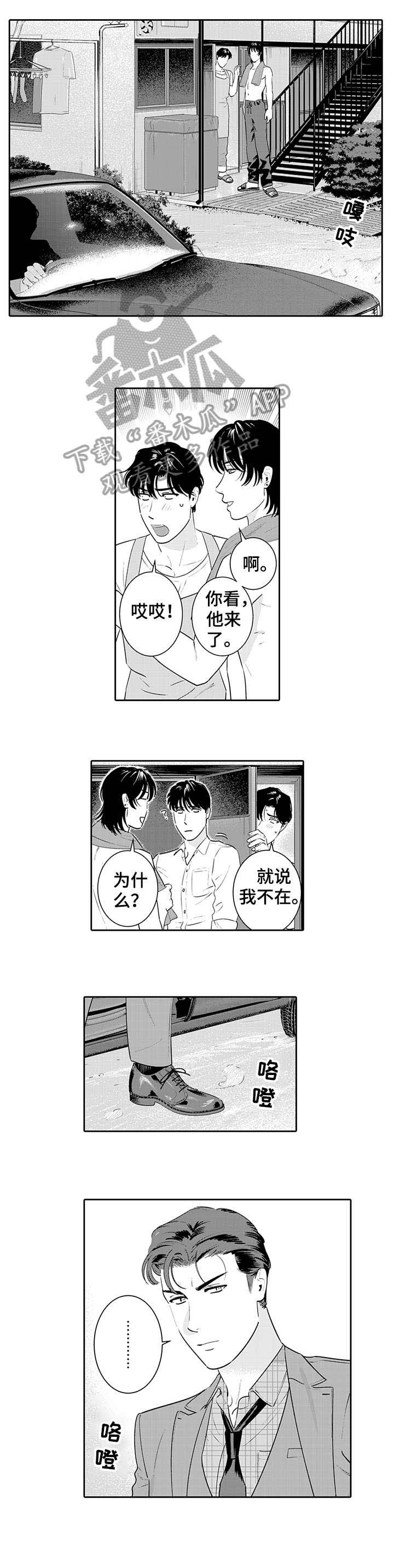 第9话2