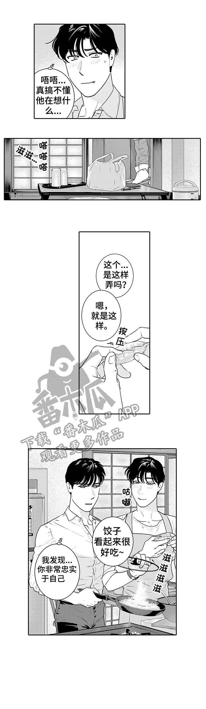 第8话0