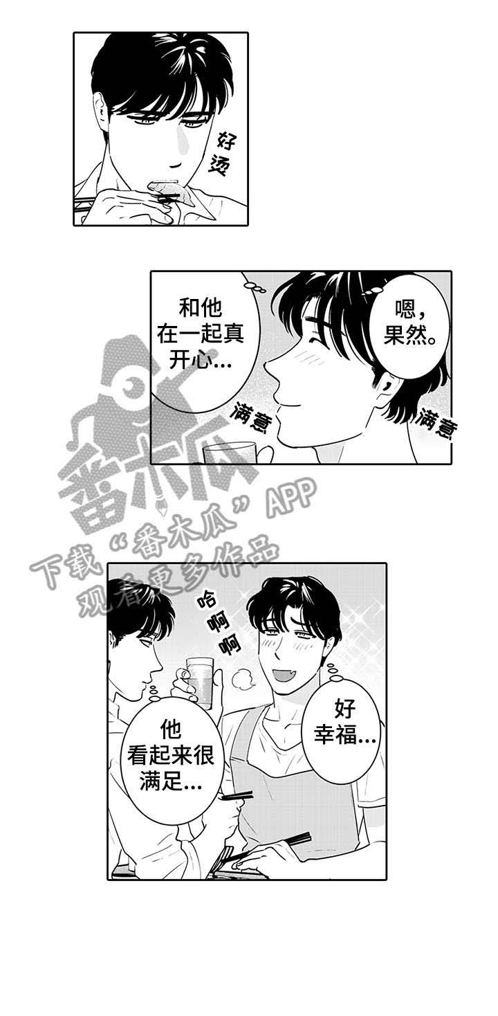 第8话2