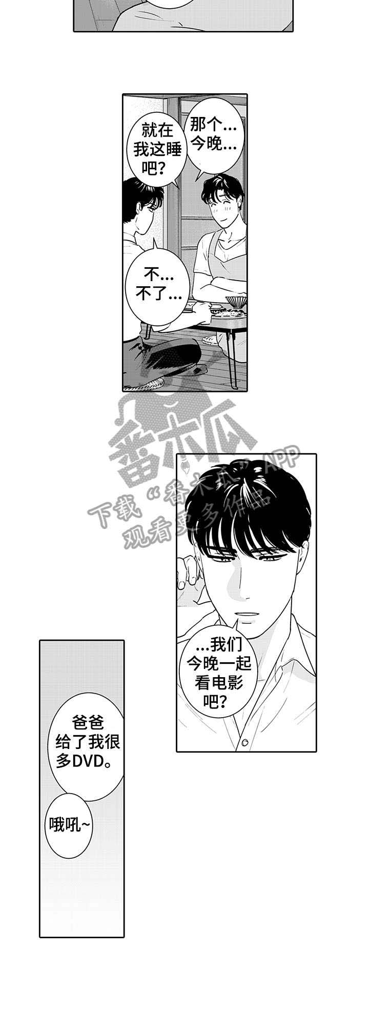第8话5