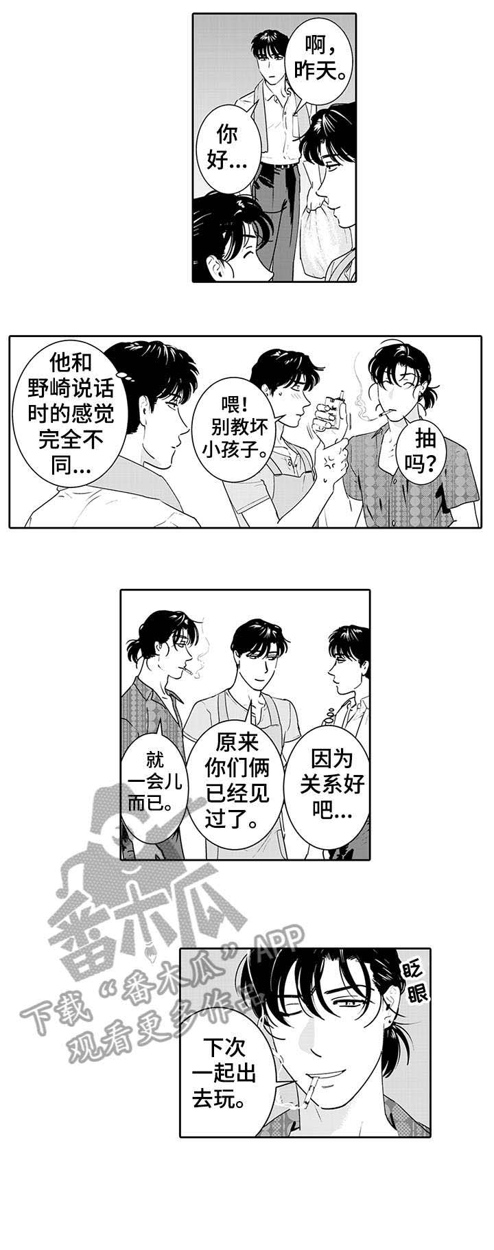 第7话2