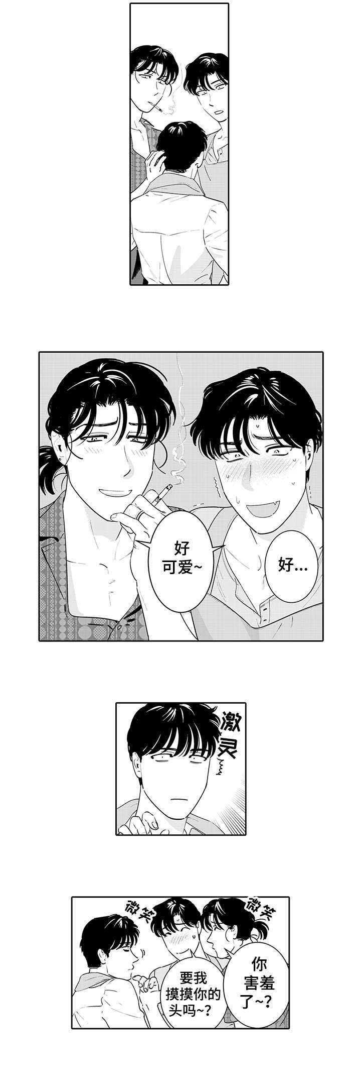 第7话4