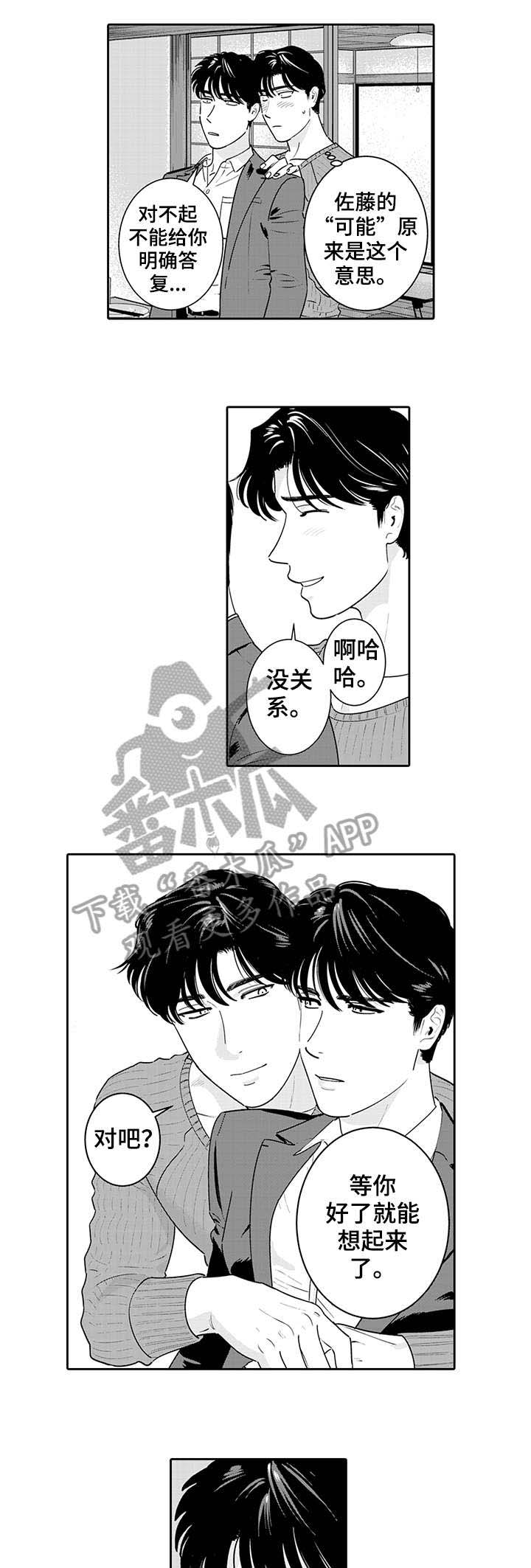 第6话0