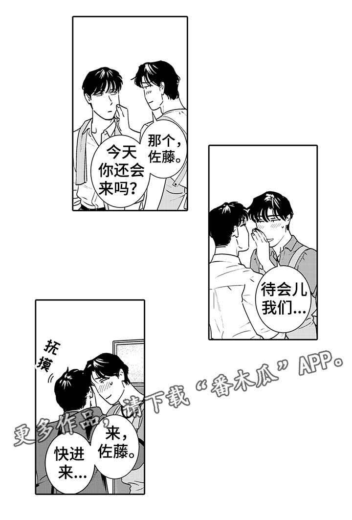 第6话6