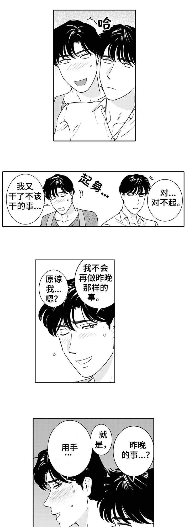 第5话0