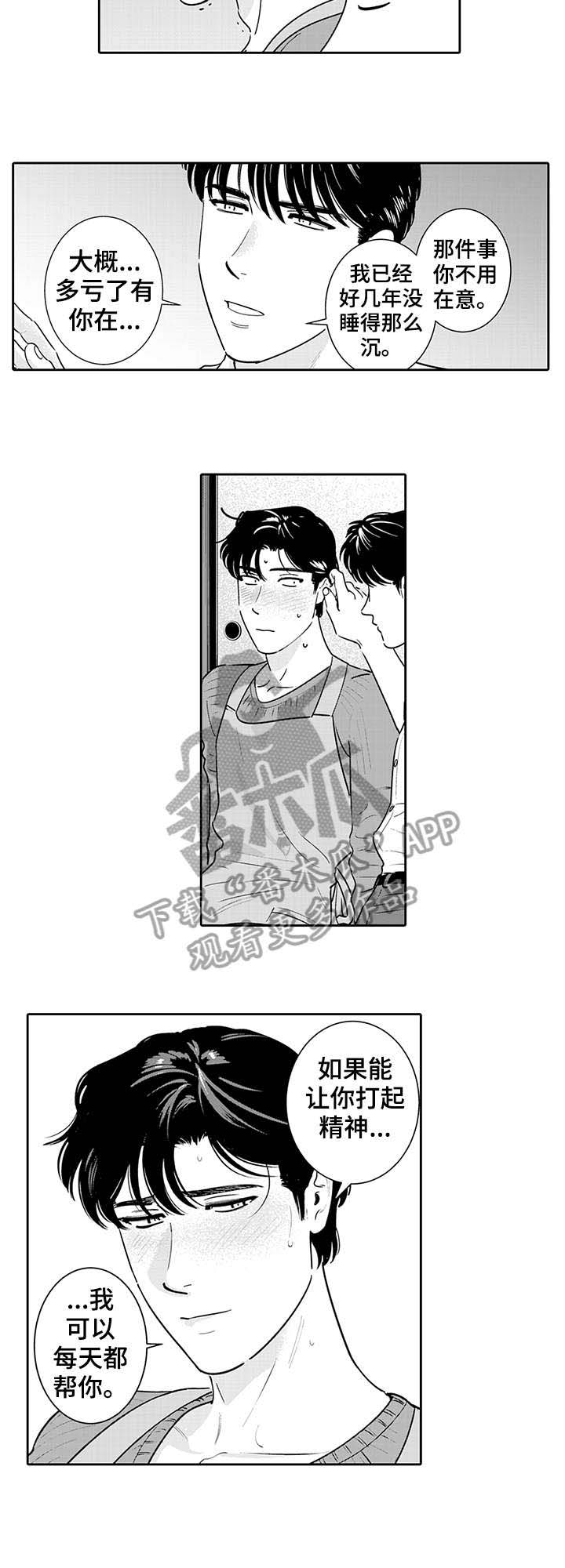 第5话1