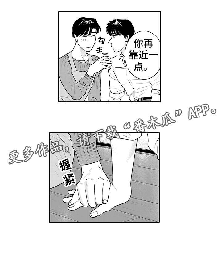 第5话2