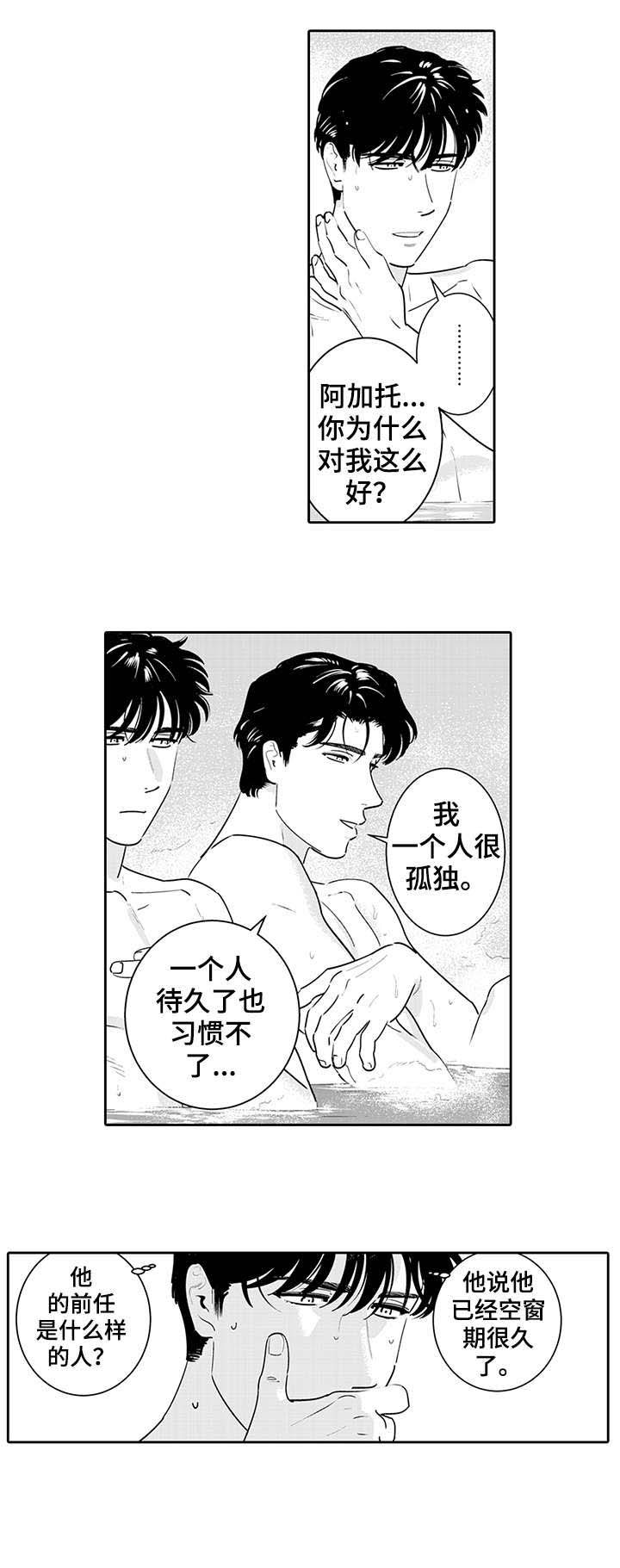第4话0