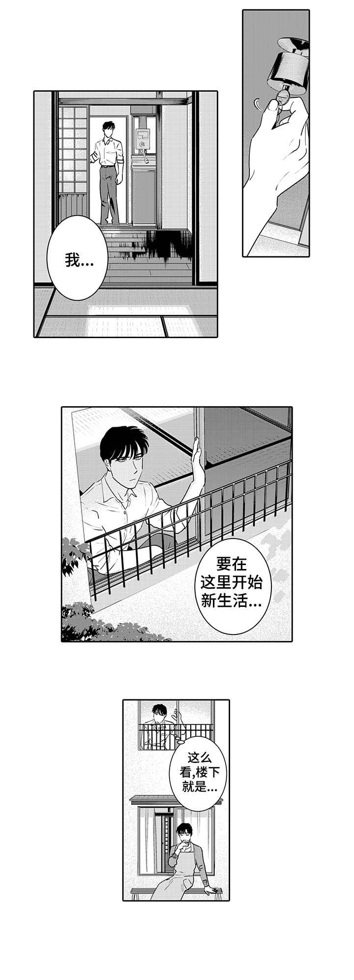 第3话2