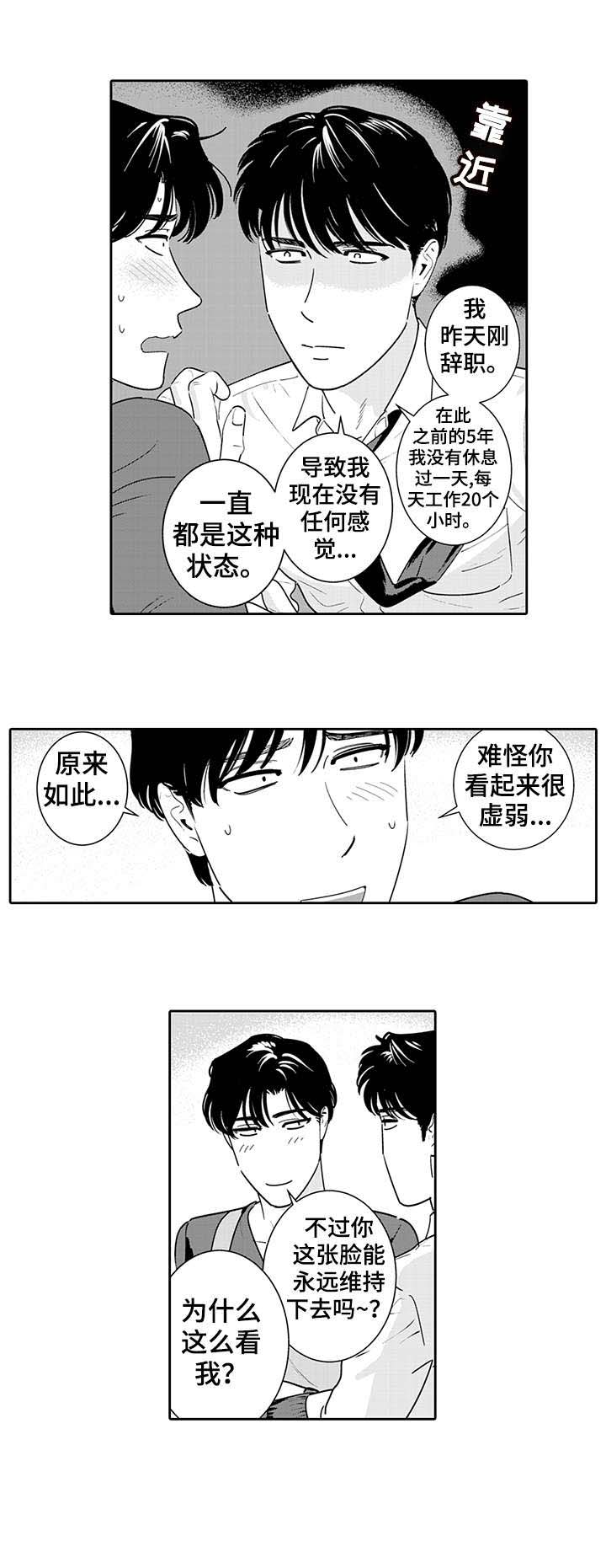 第2话1