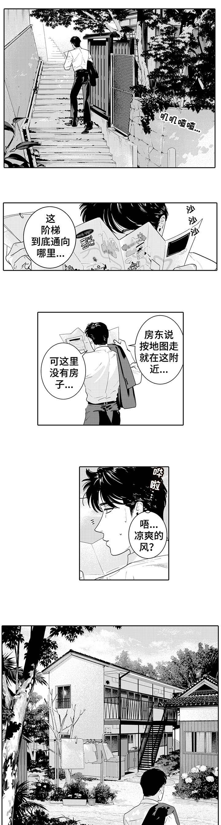 第1话0