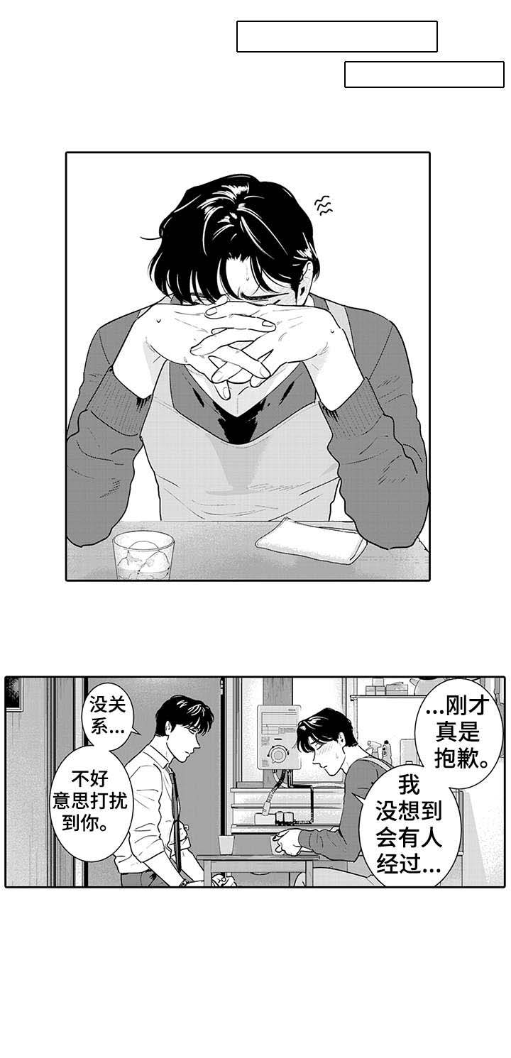 第1话4