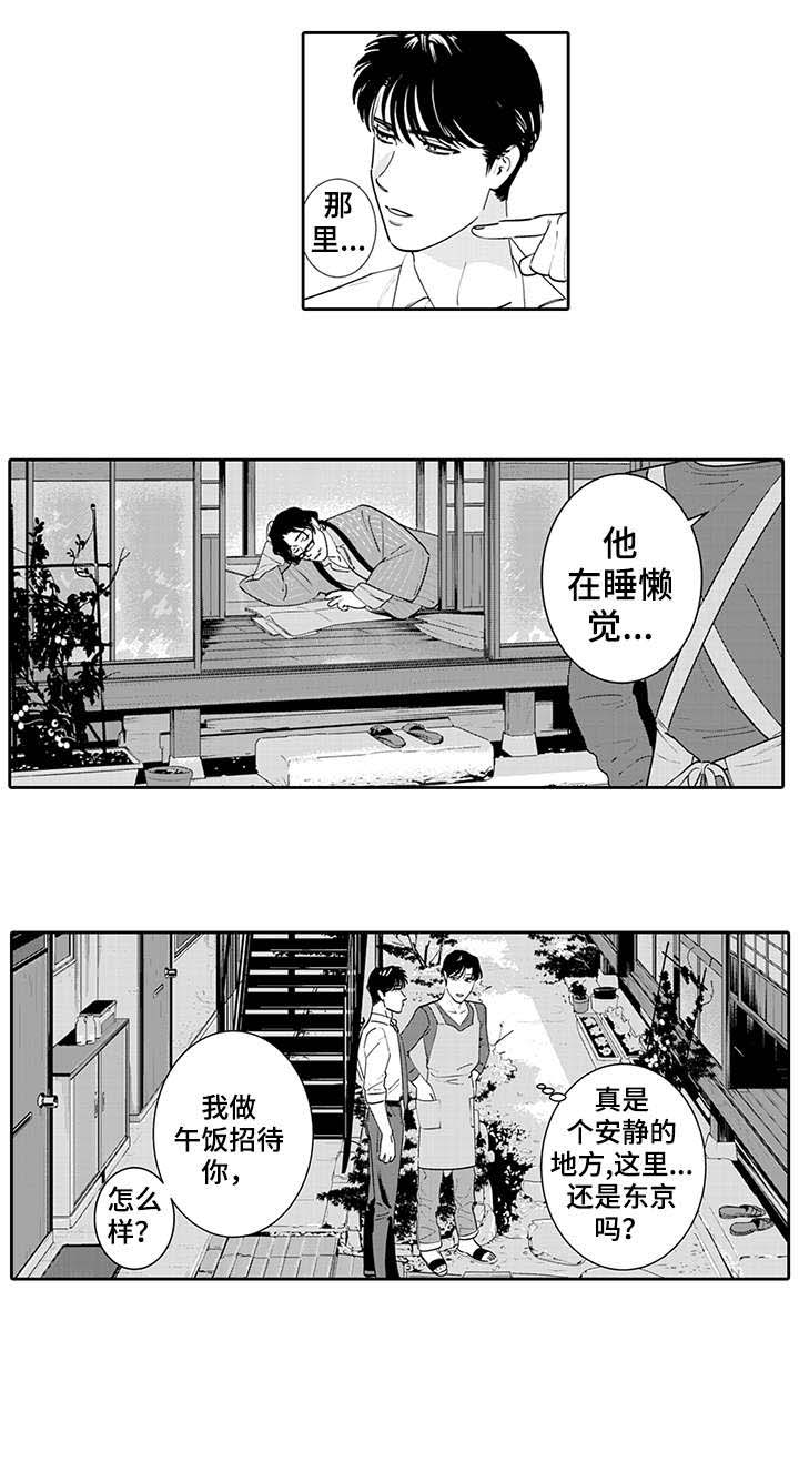 第1话6