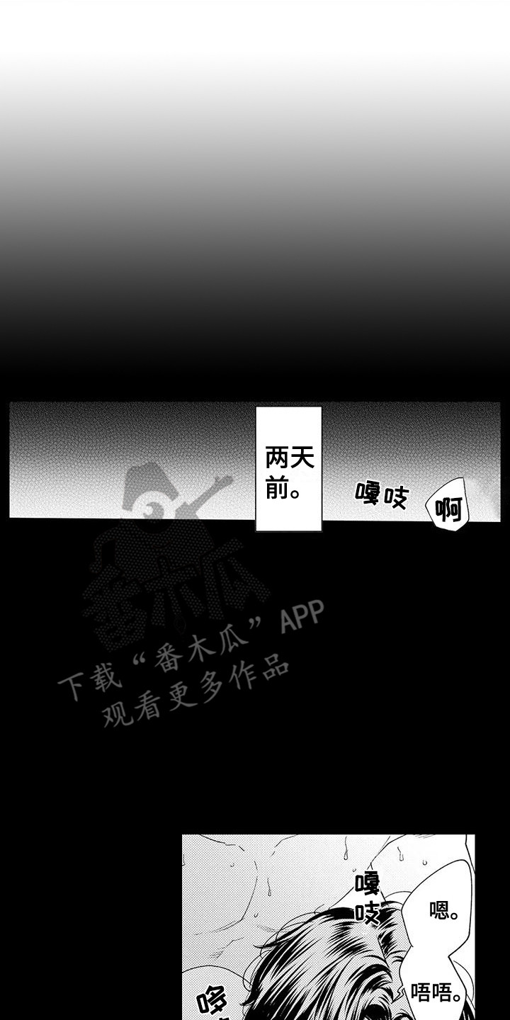 第7话0