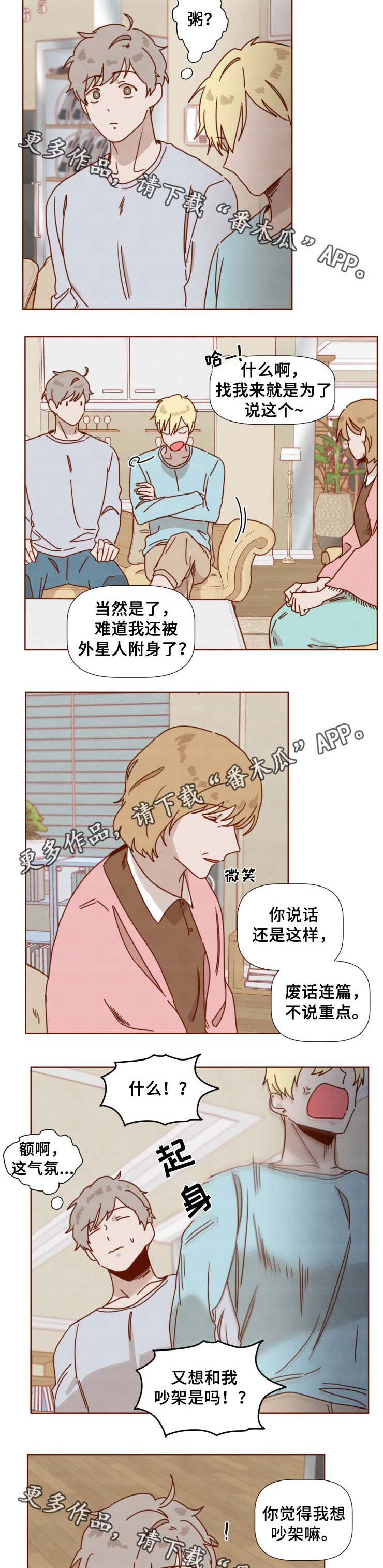 第35话1