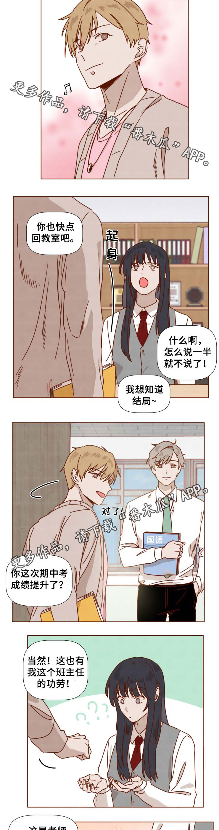 第35话10
