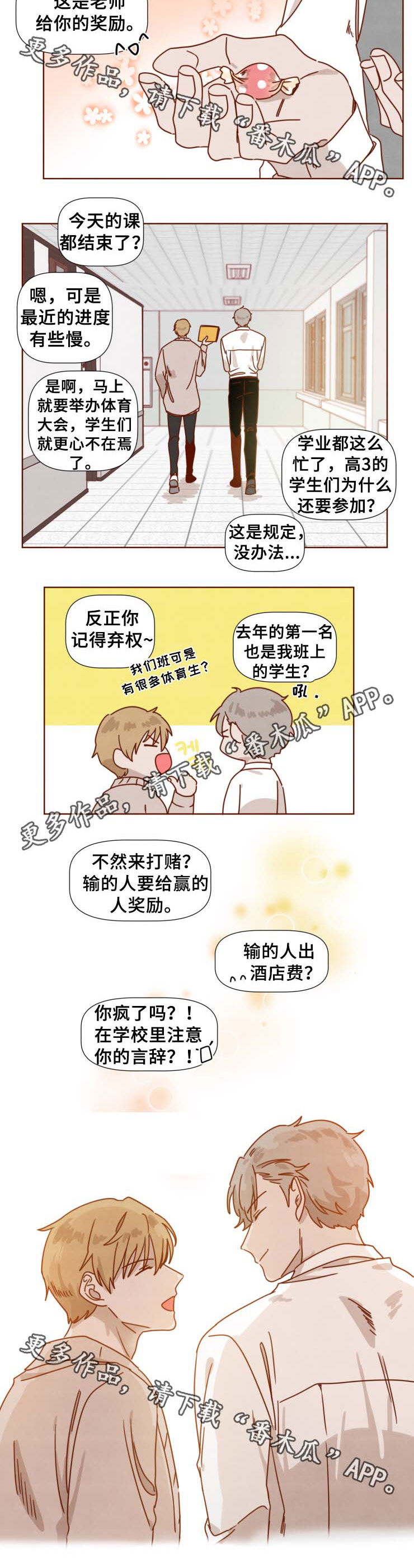 第35话11