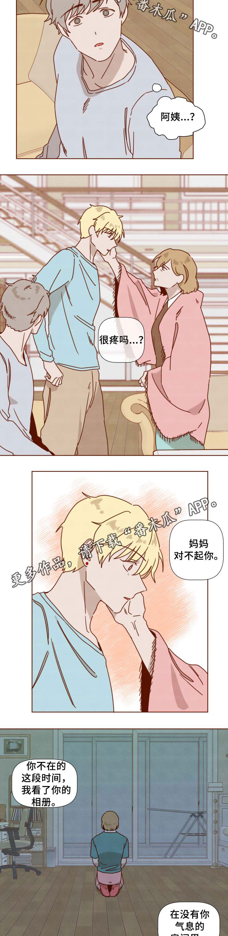 第35话2