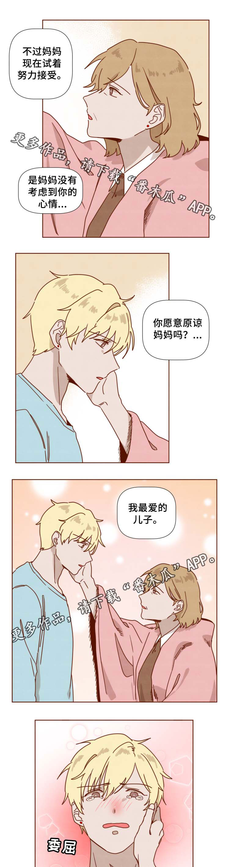 第35话4