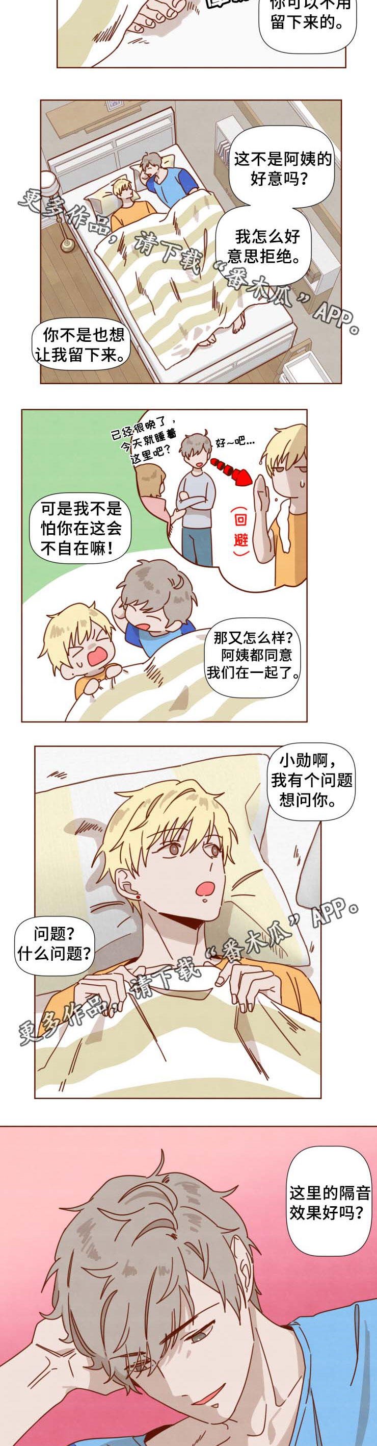第35话6