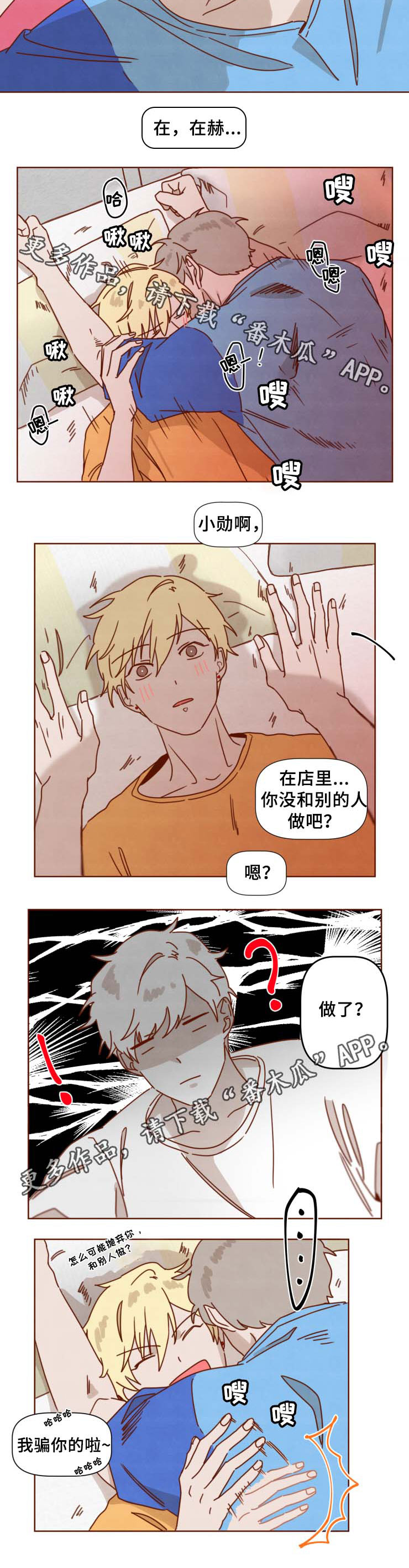 第35话7
