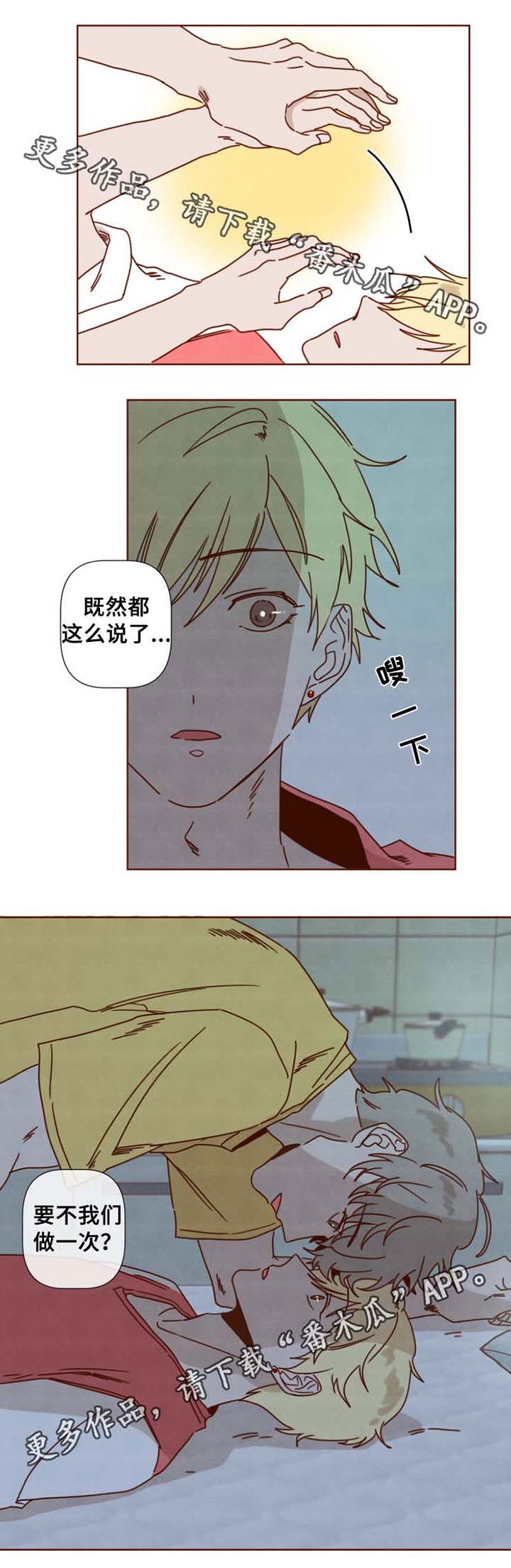 第34话0