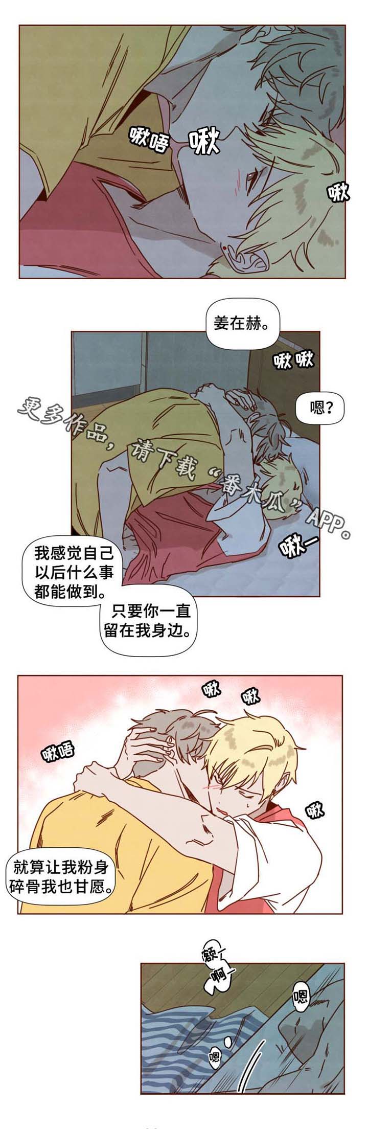 第34话1