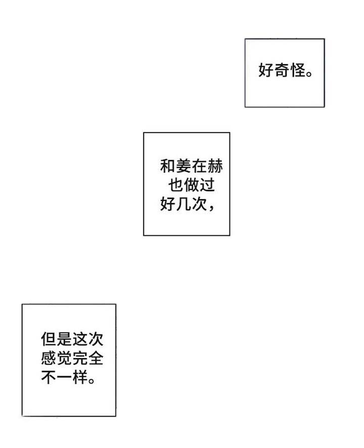 第34话2