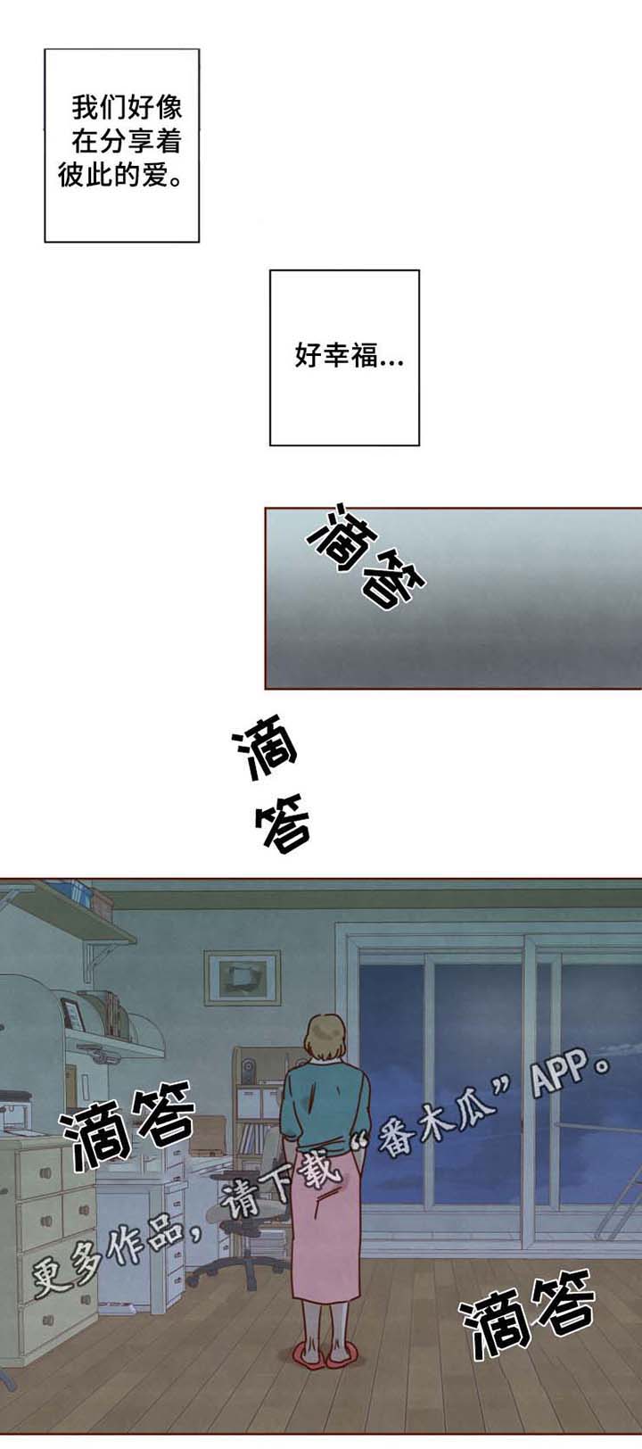 第34话3