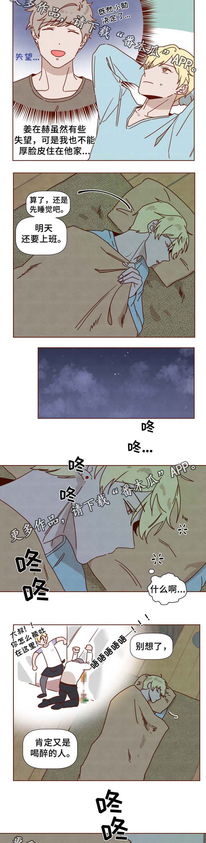 第34话5