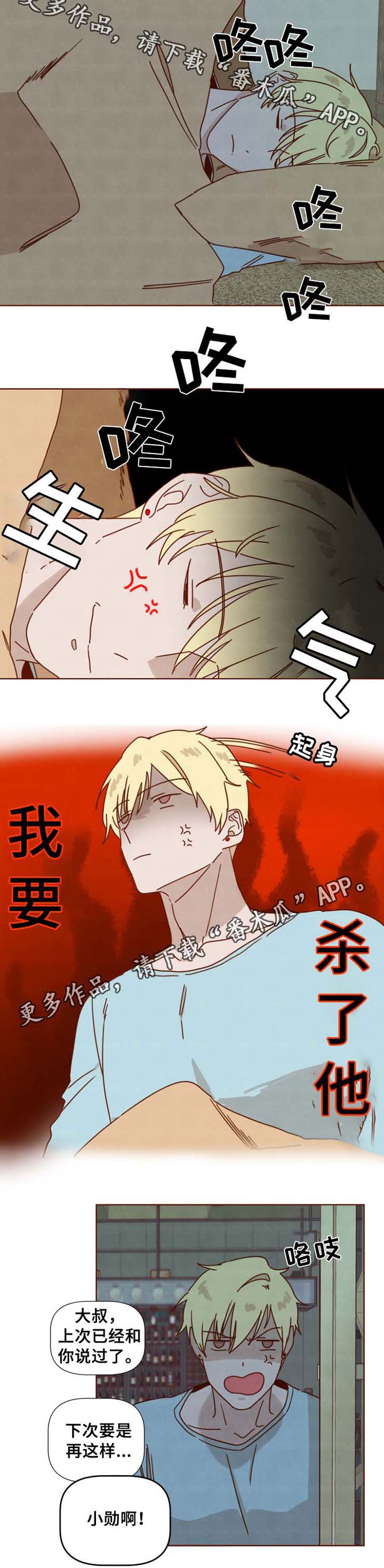 第34话6