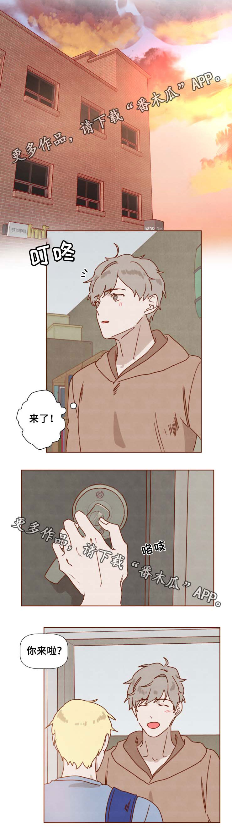 第33话0