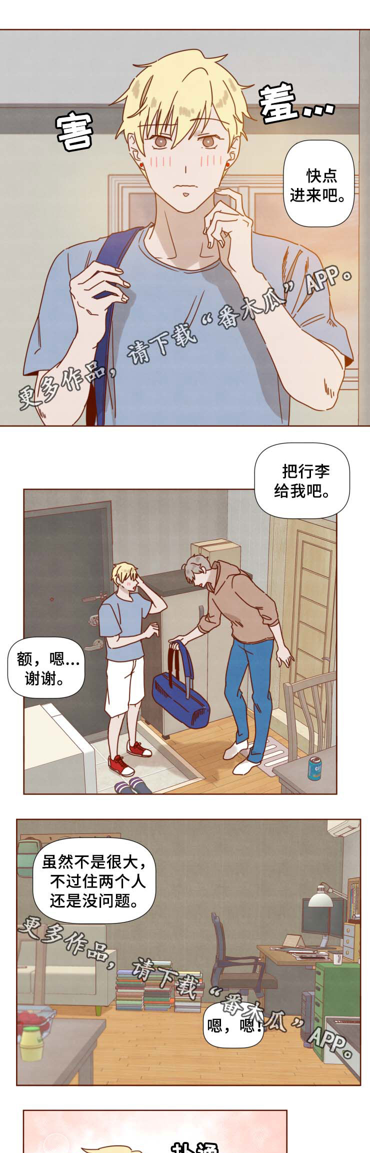 第33话1