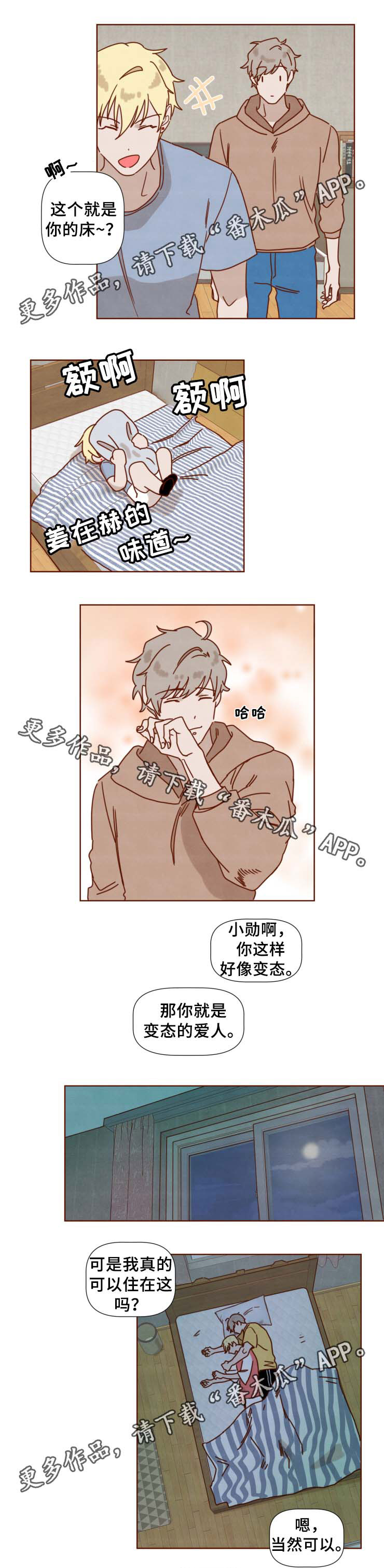 第33话5