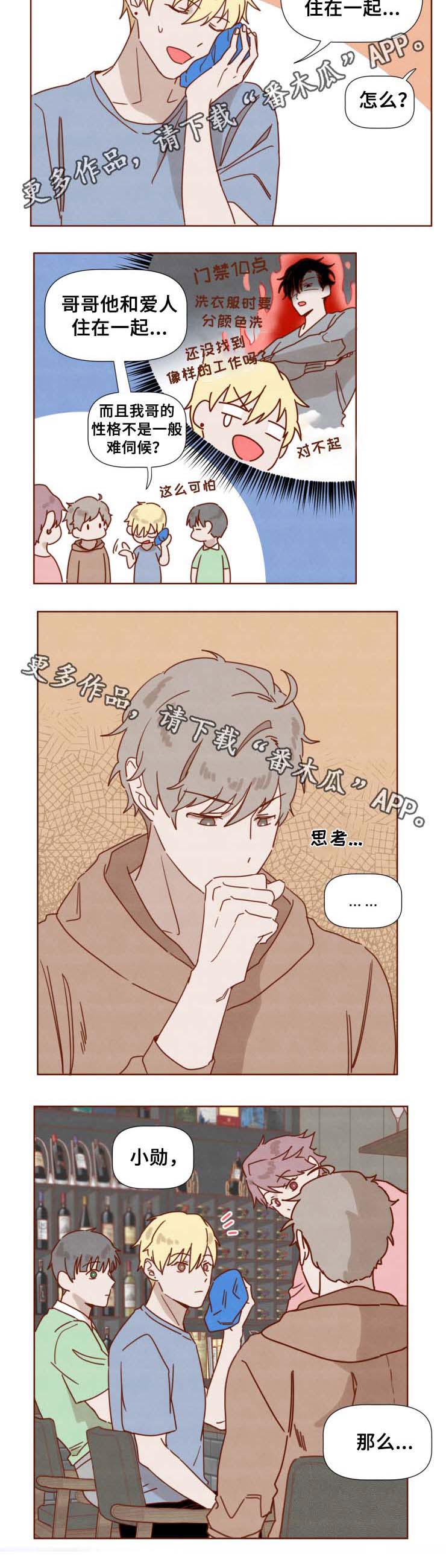 第32话7