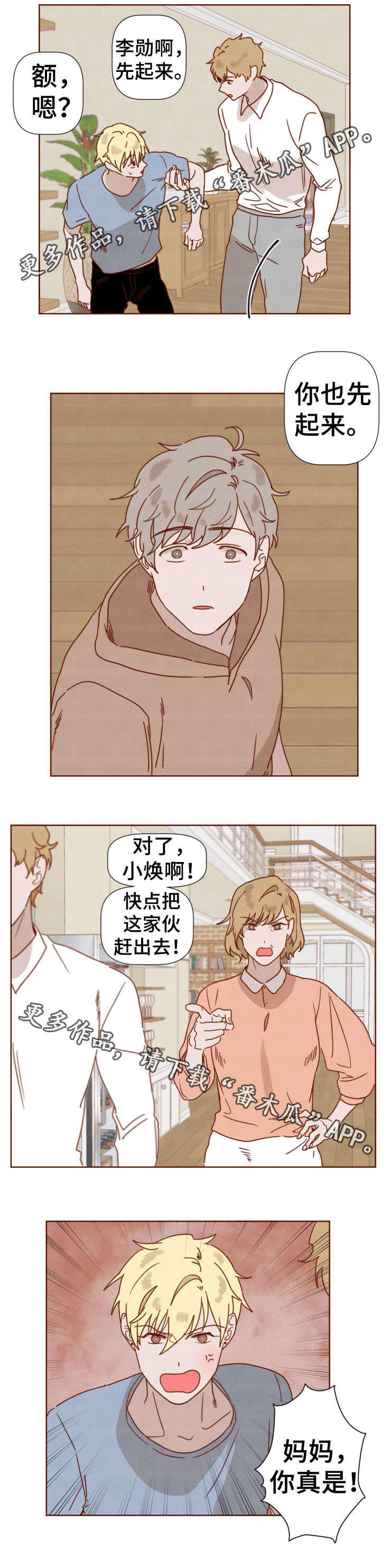 第31话1