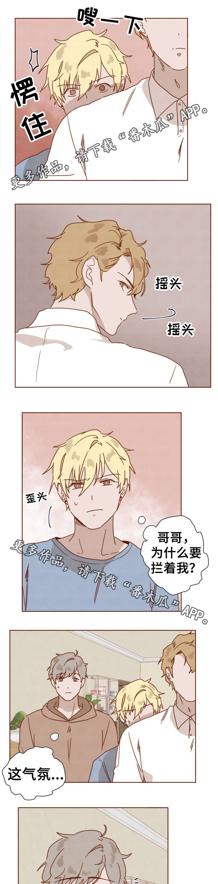 第31话2