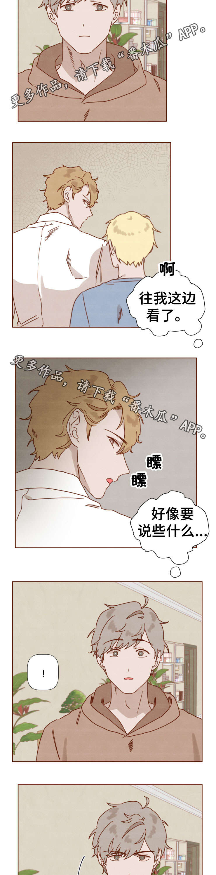 第31话3
