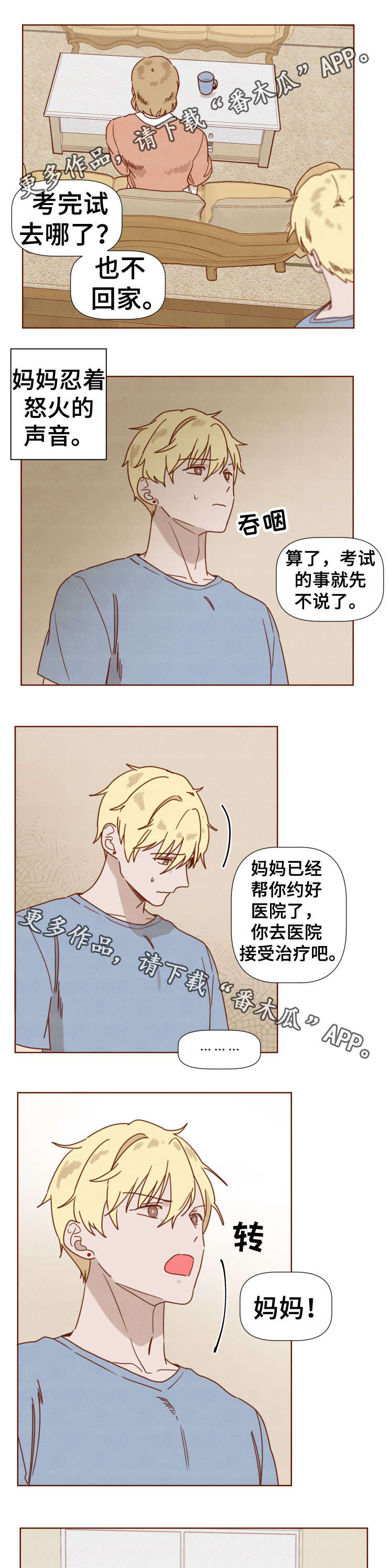 第30话0