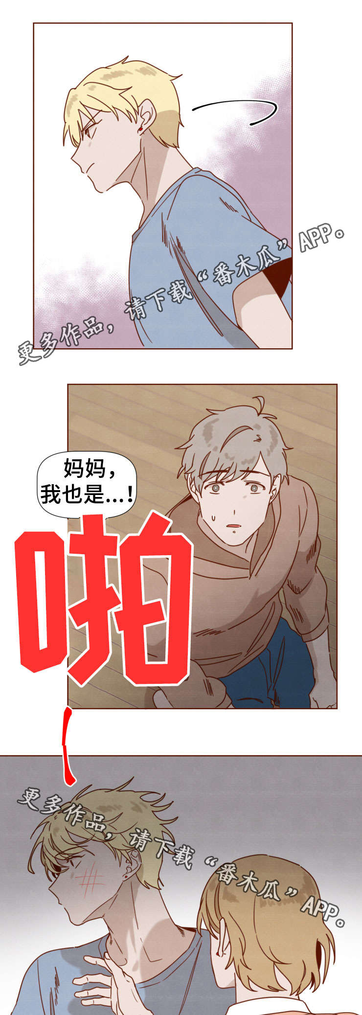 第30话4