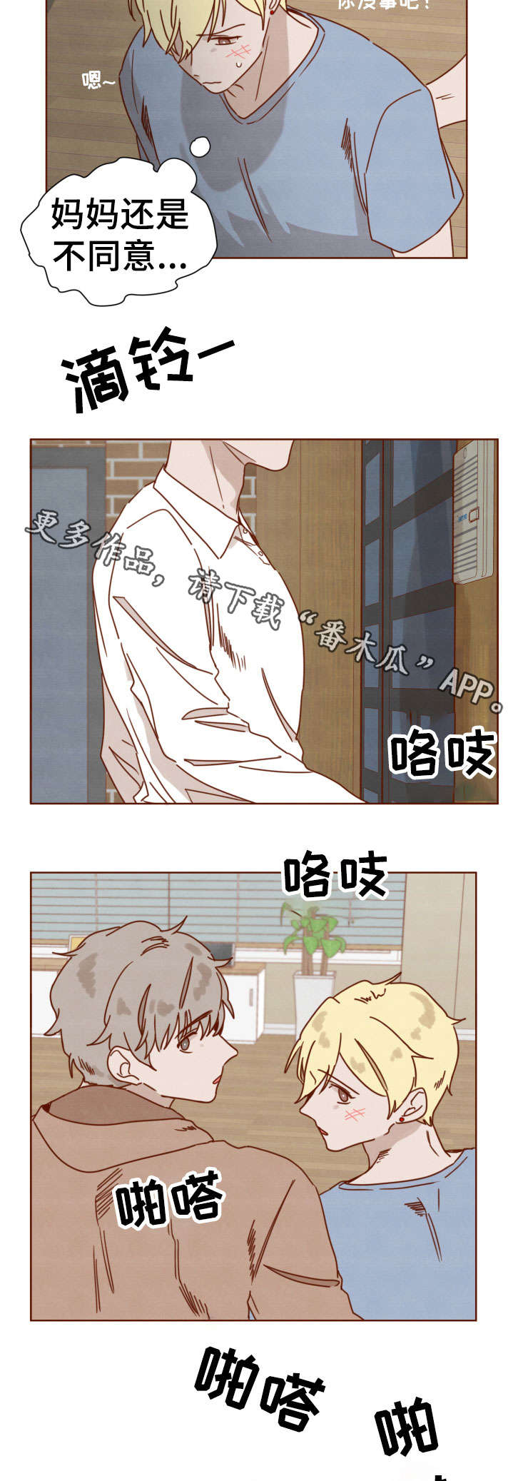第30话6