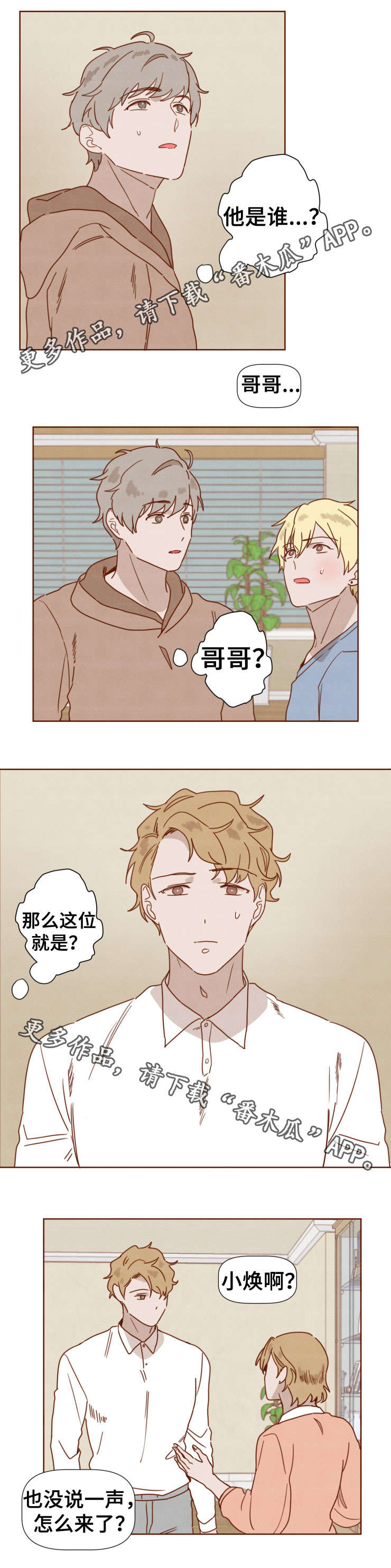 第30话8