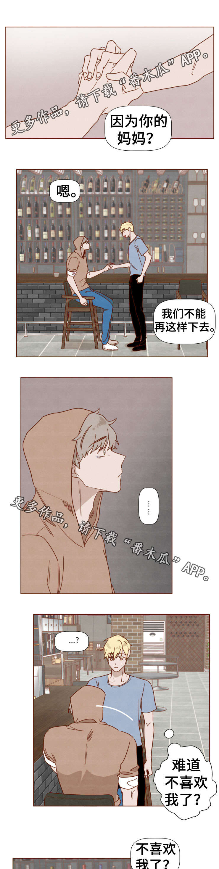 第29话0