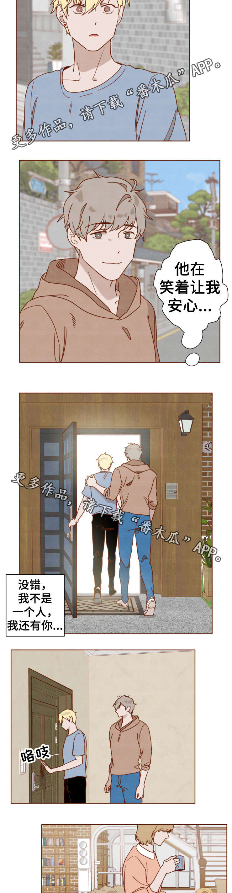 第29话6